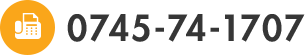 Fax:0745-74-1707