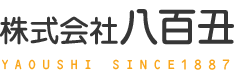 株式会社八百丑 YAOUSHI SINCE1887